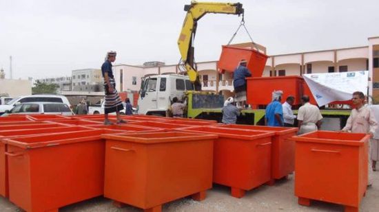 توزيع 45 حاوية نظافة على أحياء مدينة عتق بشبوة