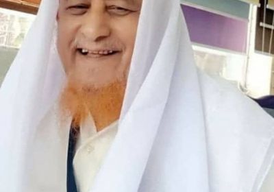 وفاة إمام وخطيب المسجد الكبير بجعار الشيخ سليم الصبيحي