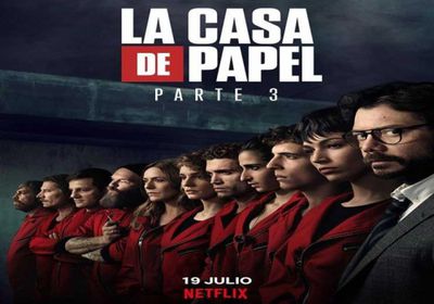 قبل عرضه.. فريق مسلسل la casa de papel يتألق على السجادة الحمراء