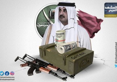 أسلحة وأوراق قطرية في عدن.. الدوحة تحت خدمة الإرهاب (انفوجرافيك)
