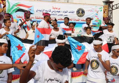 انطلاق فعاليات مهرجان البلدة السياحي 2019 بالمكلا (صور)