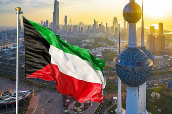 الكويت تعلن زيادة نمو انتاجها المحلي بنسبة 2.6%