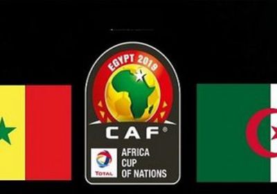 موعد مباراة الجزائر والسنغال في نهائي أمم أفريقيا 2019   