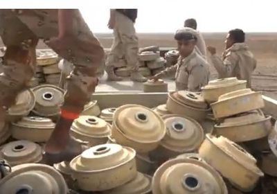 الفرق الهندسية للقوات المشتركة تتلف 600 لغم حوثي في الحديدة (فيديو)