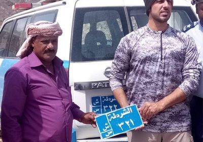 " شرطة السير " بسقطرى تدشن عملية ترقيم سيارات الدوريات