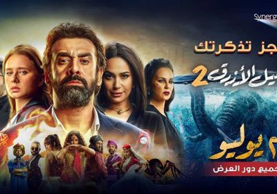 قبل عرضه.. أحمد مراد ينشر بوسترات " الفيل الأزرق 2 "