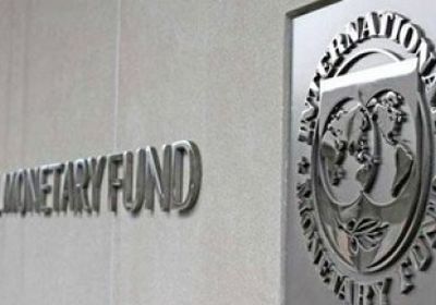 صندوق النقد الدولي: اجتماع لمراجعة برنامج إصلاح الاقتصاد المصري 24 يوليو
