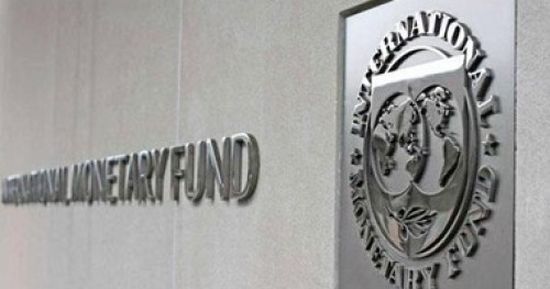 صندوق النقد الدولي: اجتماع لمراجعة برنامج إصلاح الاقتصاد المصري 24 يوليو