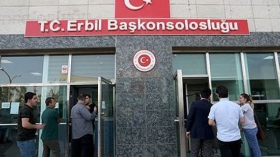 مقتل نائب القنصل العام التركي بإطلاق النار في أربيل