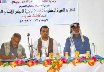 بحضور العولقي..اجتماع هام للقيادة المحلية للمجلس الانتقالي بشبوة (صور)