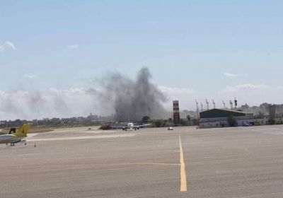 استهداف مطار معيتيقة الليبي بقذائف هاون