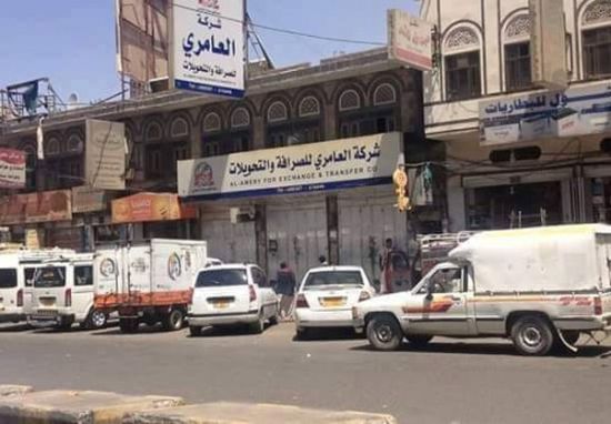 مليشيات الحوثي تشن حملة اعتقالات موسعة ضد شركات الصرافة بصنعاء