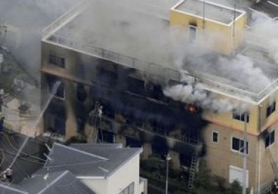 اليابان: مصرع 33 شخصا في أسوأ واقعة قتل جماعي