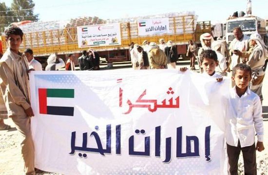صحيفة: شهادة حق جديدة لإمارات الخير في اليمن