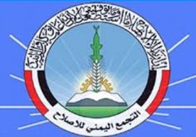 صحفي سعودي يُطالب بتصنيف إخوان اليمن كجماعة إرهابية