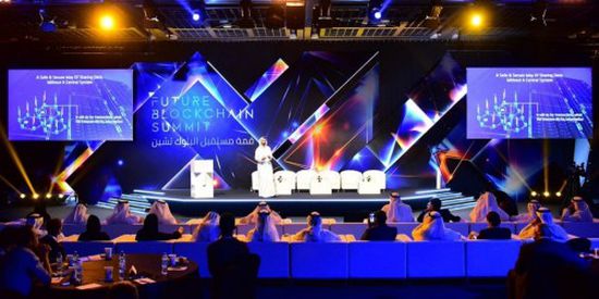 " بلومبيرغ ": دبي الذكية توظف تقنية بلوك تشين لدعم أعمال الريادة