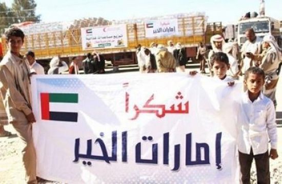 جهود إماراتية في اليمن.. يدٌ تغيث وأخرى تصنع السلام