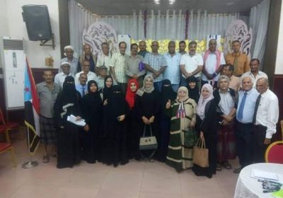 لجنة الحوار بانتقالي عدن تنظم ورشة عمل حول "أهمية الحوار الوطني"