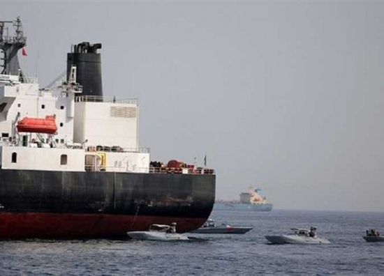 بريطانيا تكشف مفاجأة بشأن احتجاز إيران لناقلتها النفطية في مياه عمان