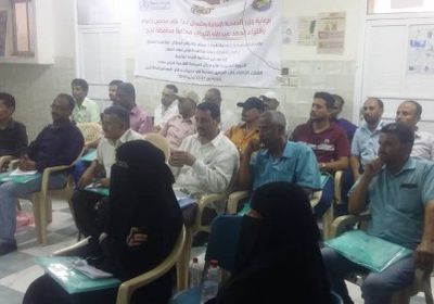 دورة تديبية بردفان في السياسة العلاجية لمرض حمى الضنك   