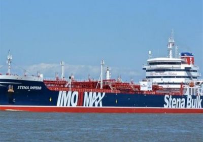 تصعيدًا للأزمة.. إيران ترفع علمها فوق ناقلة النفط البريطانية (صورة)