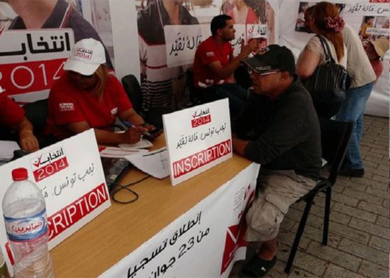 اليوم.. بدء تسجيل طلبات الترشح بالانتخابات التشريعية في تونس