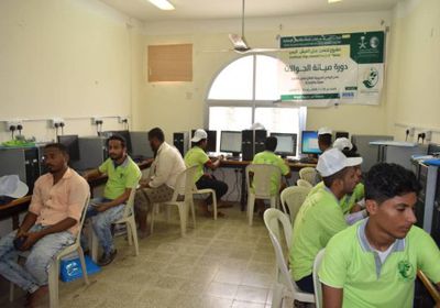 بدعم سعودي.. تدشين مشروع تمكين الشباب بلحج 