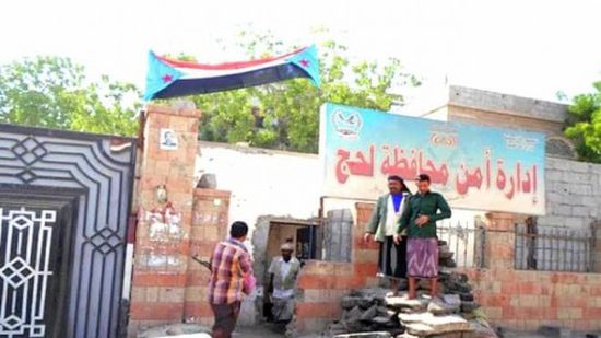 القبض على قاتل في أقل من 24 ساعة بحوطة لحج