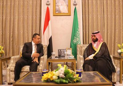 ولي العهد السعودي يلتقي رئيس الوزراء اليمني..تفاصيل