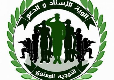 الحزام الأمني بجعار يفض اشتباكاً مسلحاً في باتيس