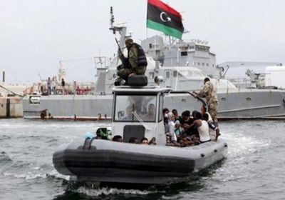 حرس السواحل الليبية يحتجز سفينة صيد إيطالية: غير قانونية