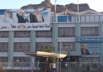 ضخ كميات كبيرة من البنزين في عدن..تفاصيل