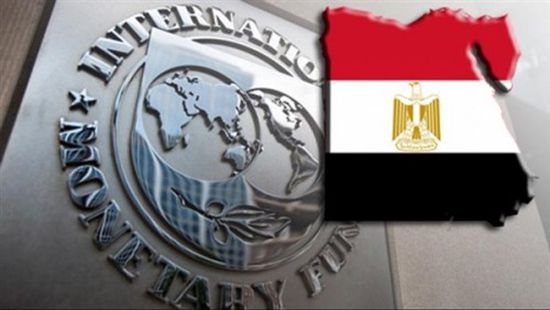 بـ 2 مليار دولار.. النقد الدولي يوافق على منح مصر الدفعة الأخيرة من القرض