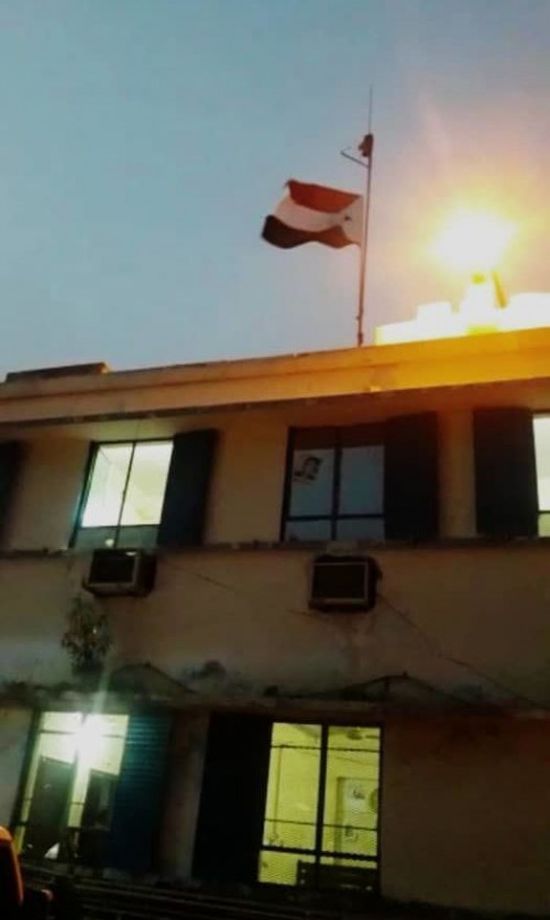لأول مرة منذ 29 عاماً .. رفع علم الجنوب فوق مبنى شرطة المعلا بالعاصمة عدن