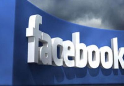 فتح تحقيق يتعلّق بالاحتكار تجاه "فيسبوك" 