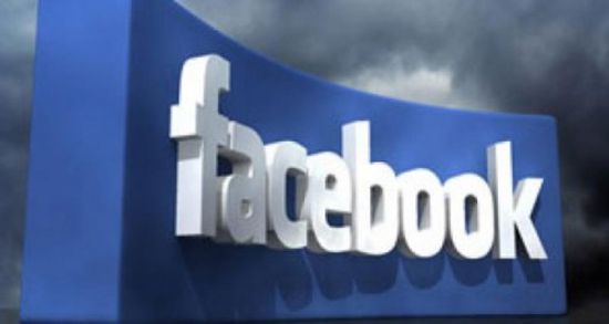 فتح تحقيق يتعلّق بالاحتكار تجاه "فيسبوك" 