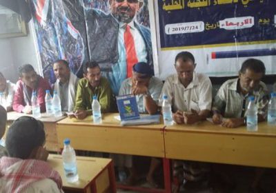 تفاصيل الاجتماع التأسيسي للقيادة المحلية لمركز الجدعاء