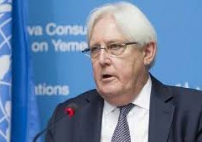 غريفيث: الحل السياسي بات وشيكاً في اليمن