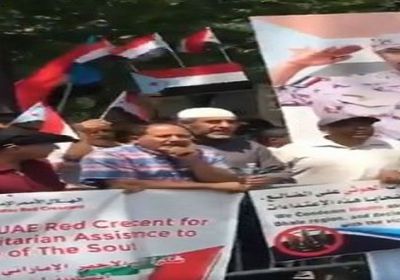 شاهد.. تظاهرة لأبناء الجنوب بأمريكا للمطالبة بالاستقلال