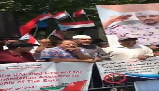 شاهد.. تظاهرة لأبناء الجنوب بأمريكا للمطالبة بالاستقلال