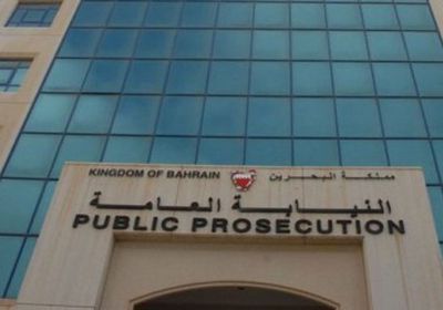 البحرين.. تنفيذ حكم الإعدام بثلاثة مدانين بالإرهاب