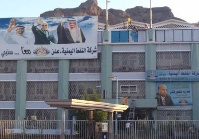 بالتفاصيل..ضخ كميات كبيرة من البنزين في عدن