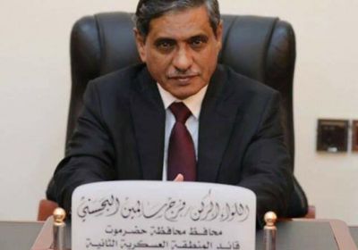 تكليف مدير ونائب لفرع هيئة الأراضي بساحل حضرموت