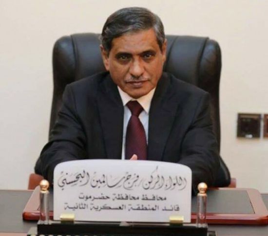 تكليف مدير ونائب لفرع هيئة الأراضي بساحل حضرموت