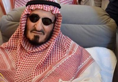 وفاة الأمير بندر بن عبد العزيز شقيق العاهل السعودي
