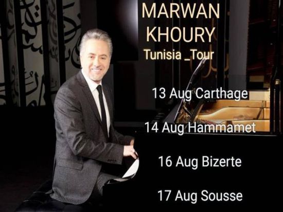مروان خوري يستعد لإحياء سلسلة حفلات غنائية بتونس (تفاصيل)