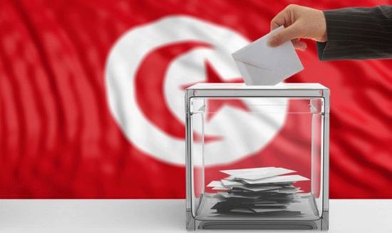 غلق باب الترشح للانتخابات التشريعية التونسية اليوم 