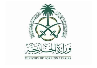 الخارجية السعودية: المملكة تُدين الهجمات الإرهابية الواقعة بكابول وشرق نيجيريا
