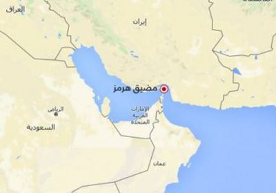 سياسي: إيران خسرت معركة مضيق هرمز