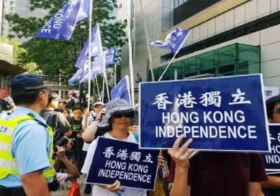 هونج كونج: اتهام 44 شخصا بالقيام بأعمال شغب في مظاهرة مناهضة للحكومة